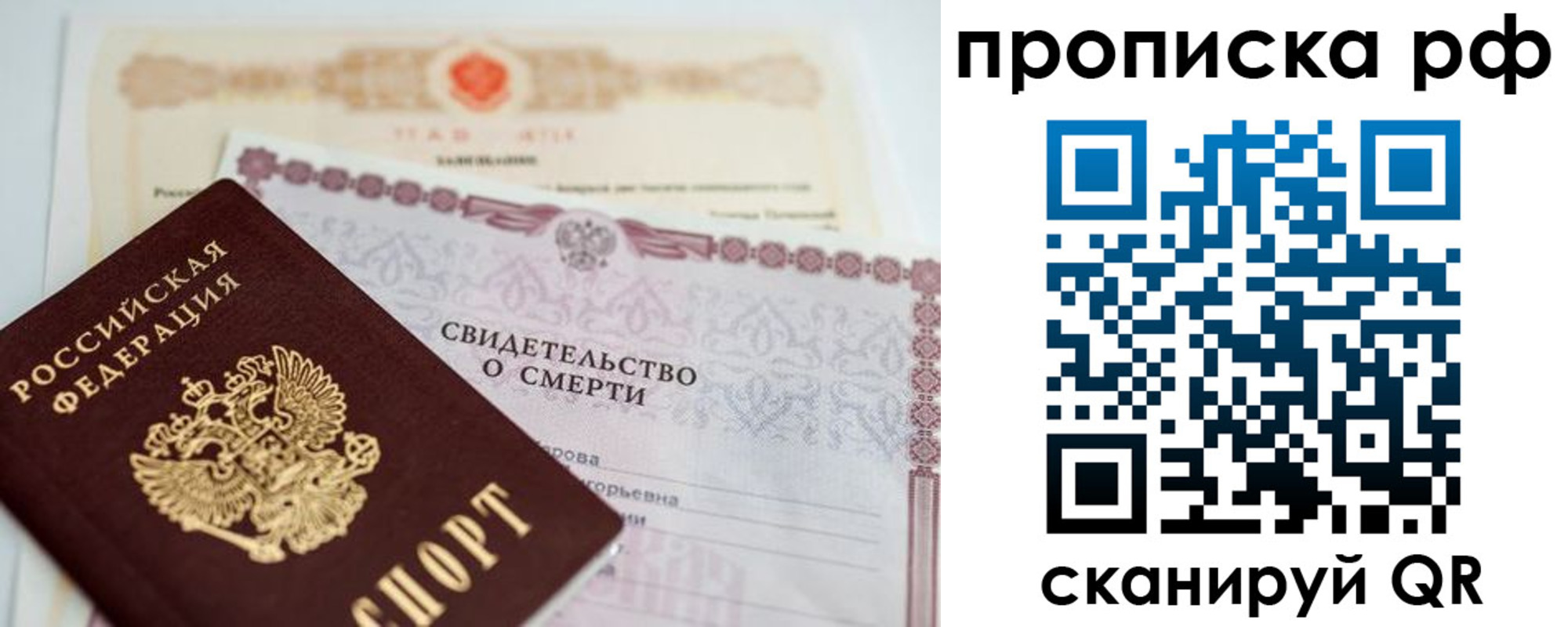 регистрация в Учалы